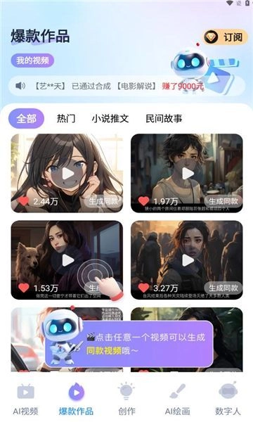 梨合剪辑直装版