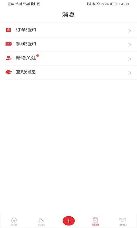 玄问免费原版