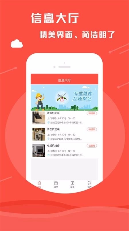 安南师傅最新免费版图2