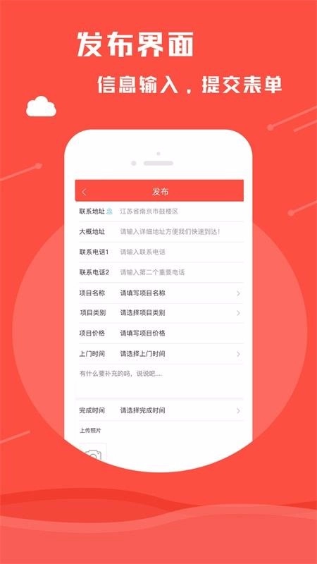 安南师傅最新免费版图3