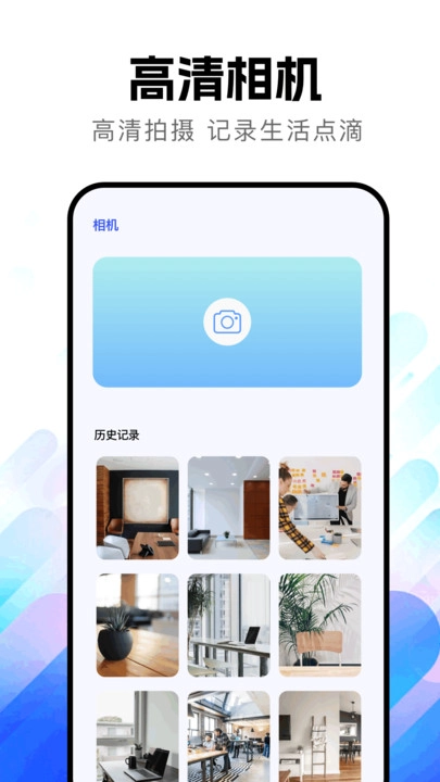 相册库免费原版图3