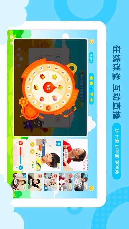 佳学慧安卓官方版