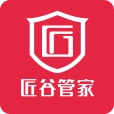 匠谷管家官方版