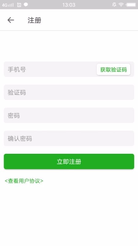匠谷管家官方版