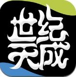 天成账号管家手机免费版
