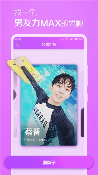 扑通扑通图2