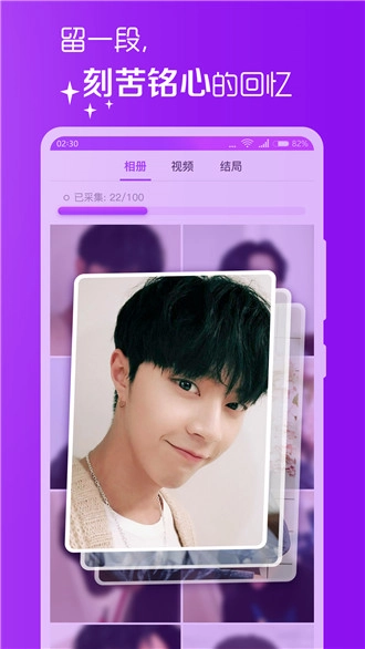 扑通扑通图3
