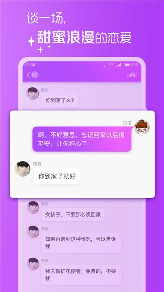 扑通扑通图4