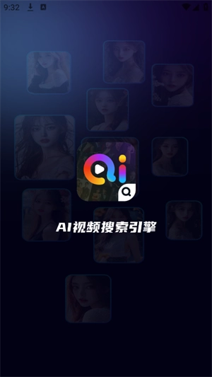 AI视频搜索引擎正版