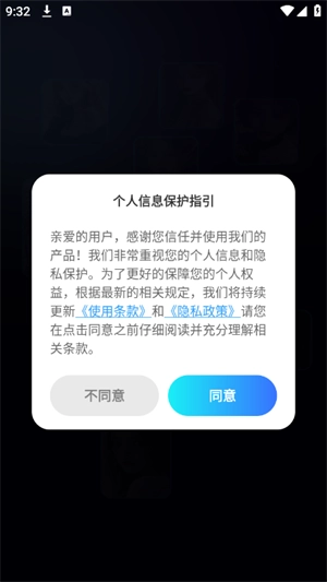 AI视频搜索引擎正版