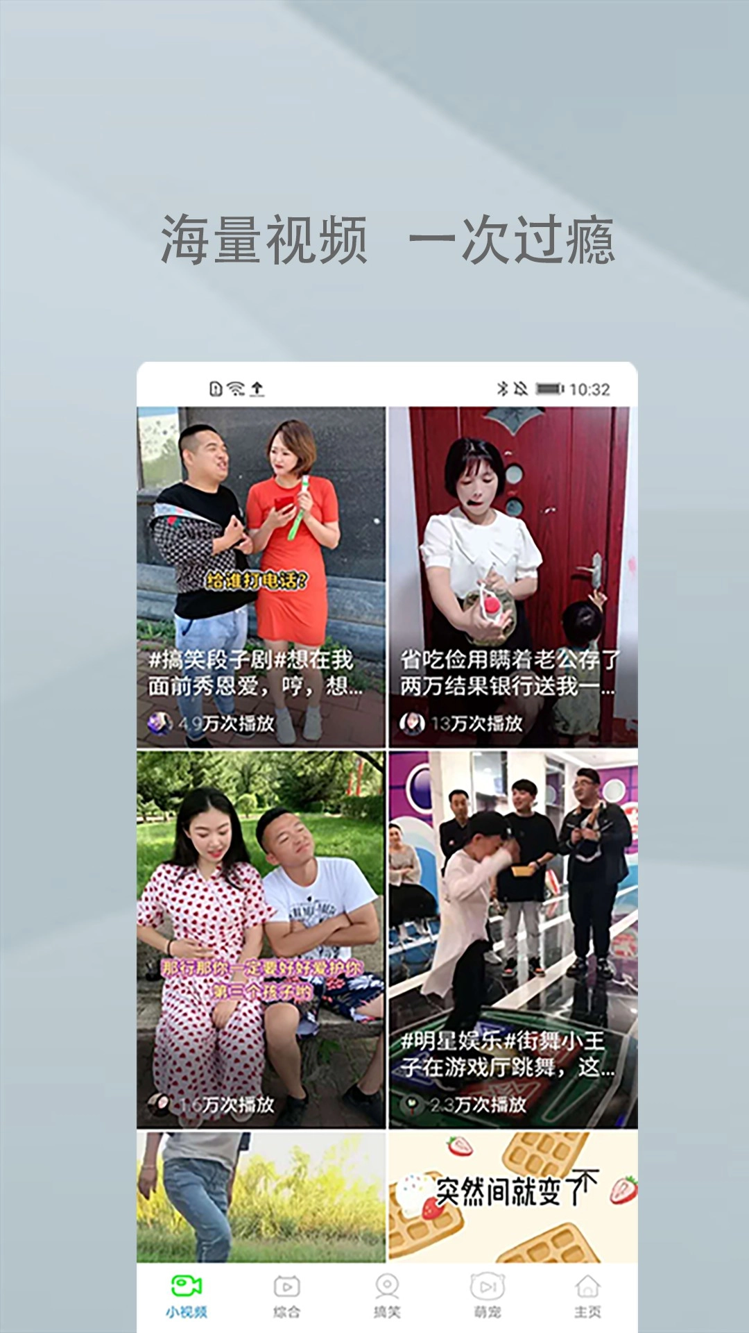 XS浏览器正版图2