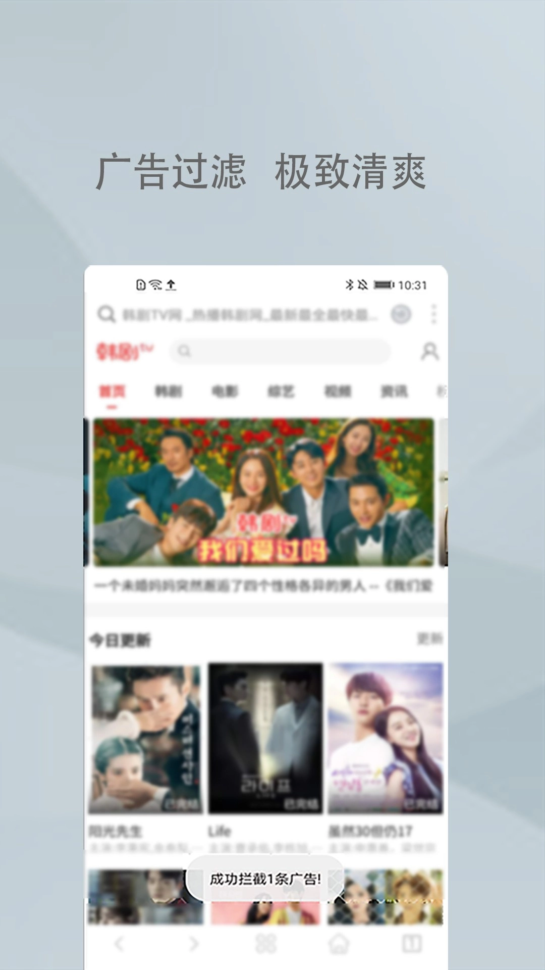 XS浏览器正版图4