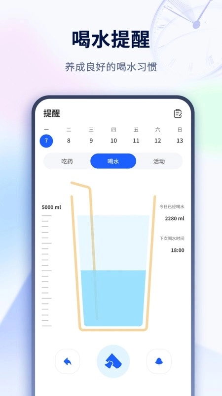 纪念日day免费原版