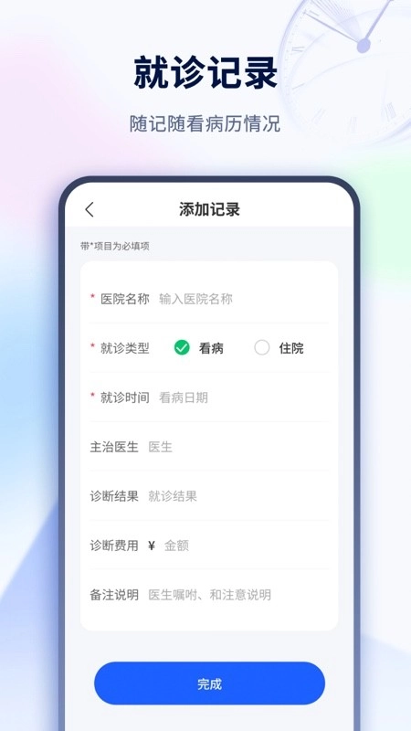 纪念日day免费原版