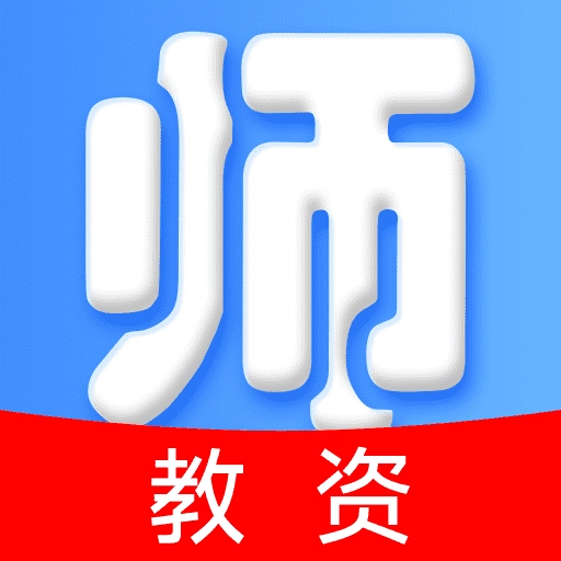 一块考教资通用版
