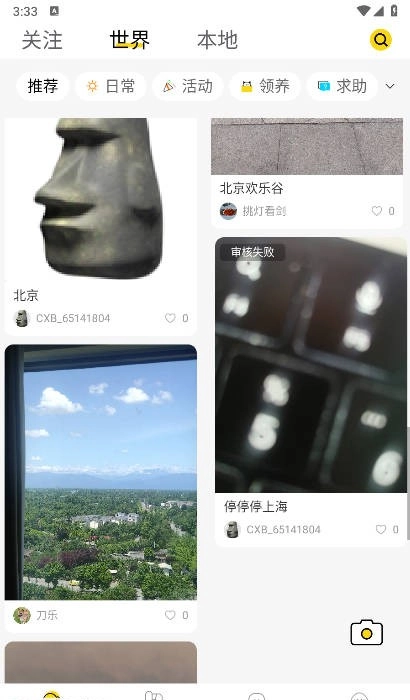 宠行宝正版图1
