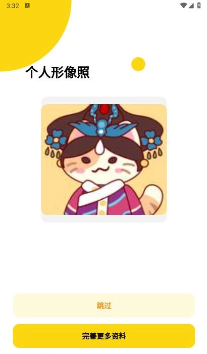 宠行宝正版图3