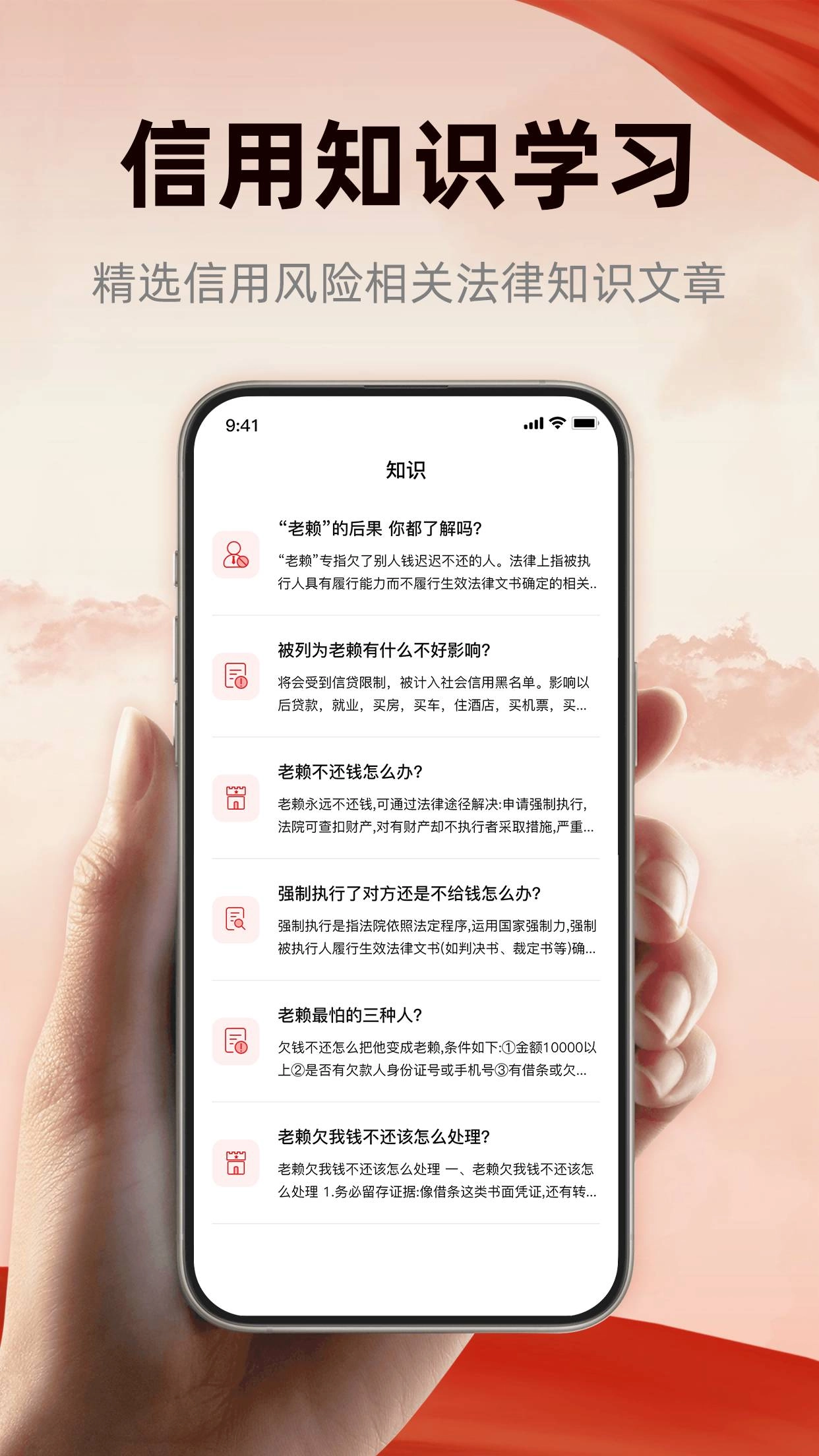 裁判决文书查询宝安卓免费版图4
