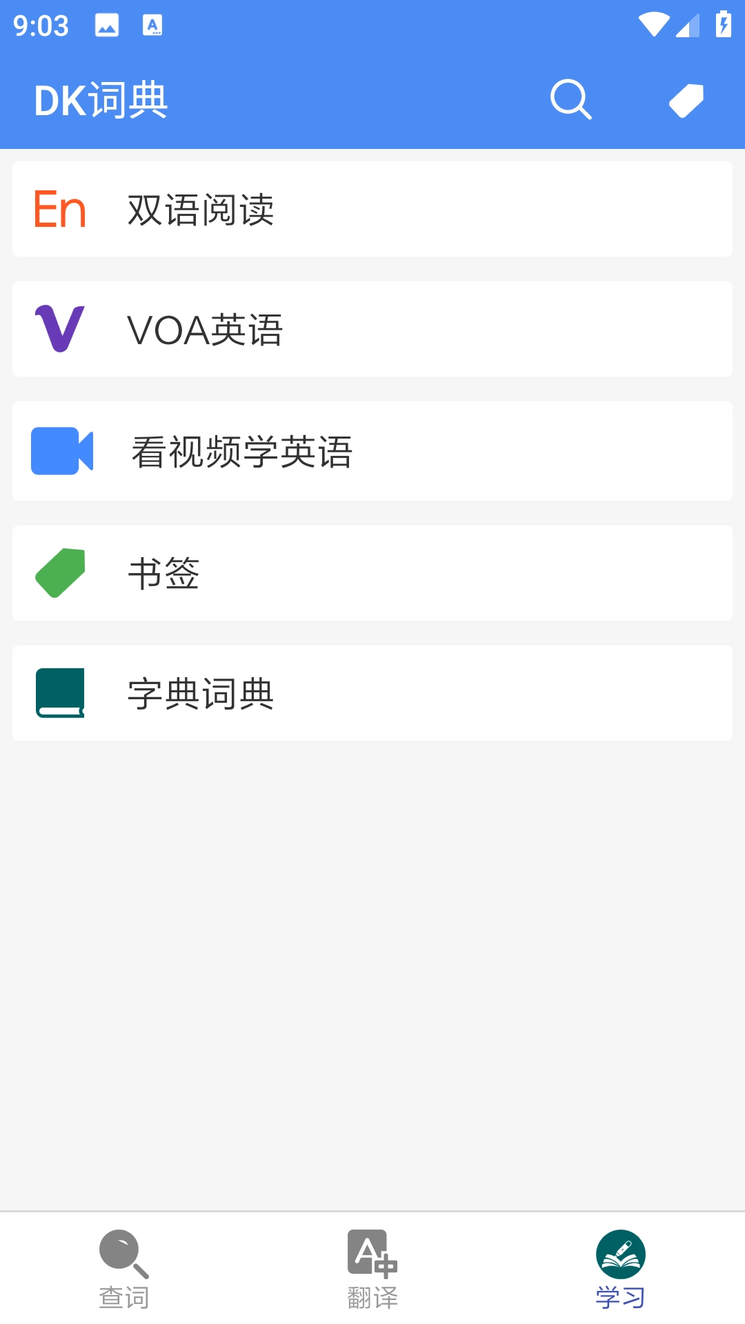 DK词典原版图1