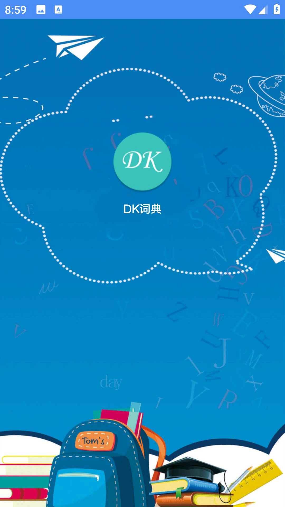 DK词典原版图4