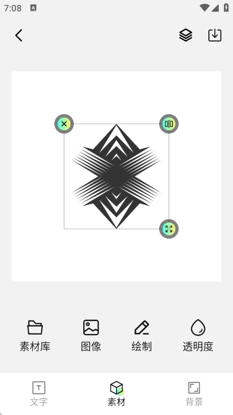 Logo设计生成安卓版