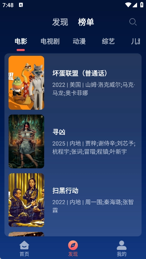 中影影视大全4