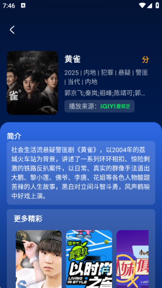 中影影视大全官网版下载