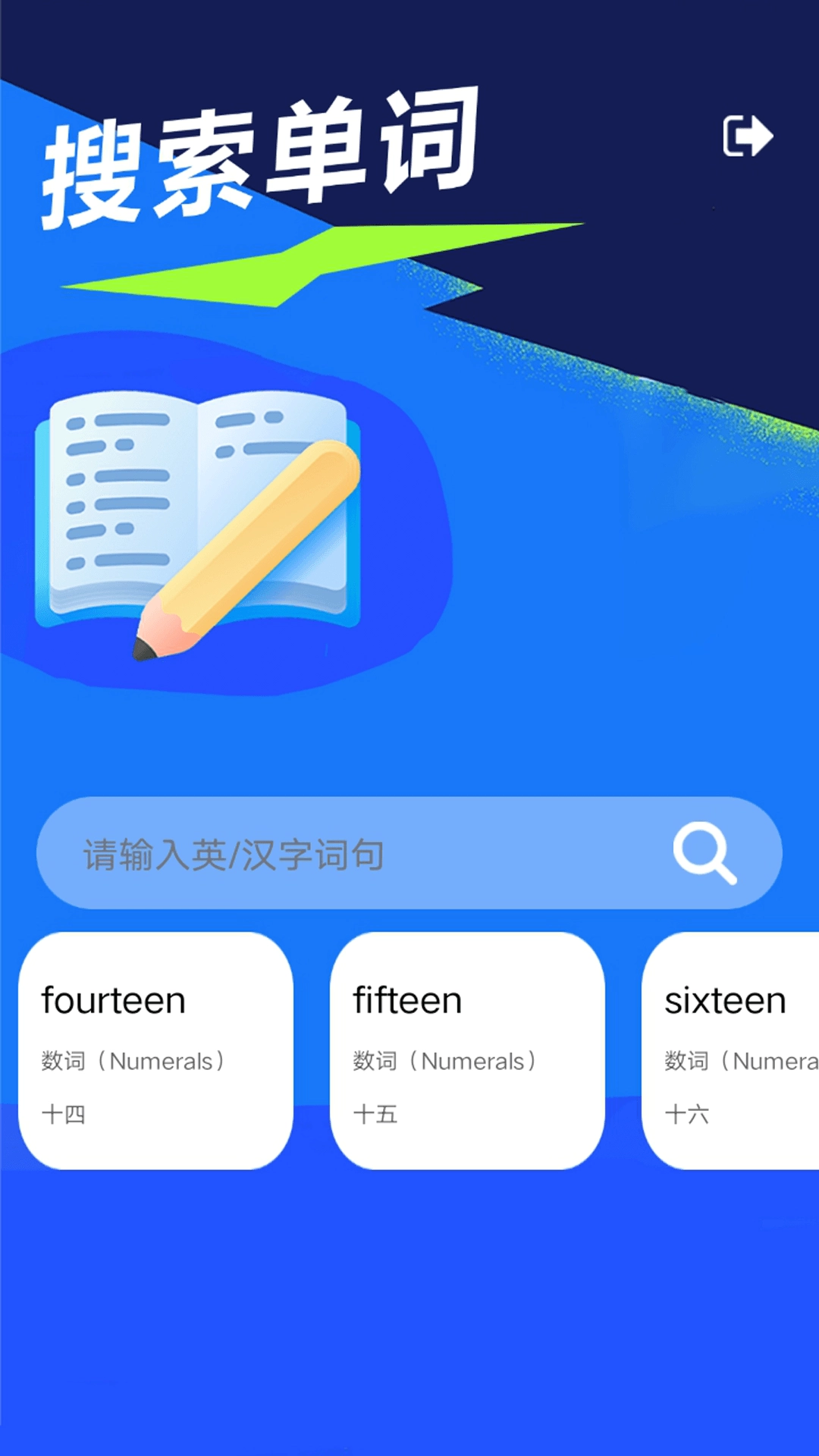 记翻译papa原版图3