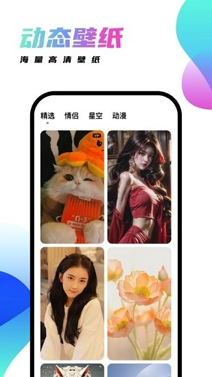 千幻主题手机版