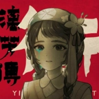 街漓芳传无广告