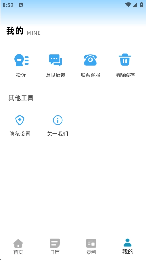 工程施工相机原版图1