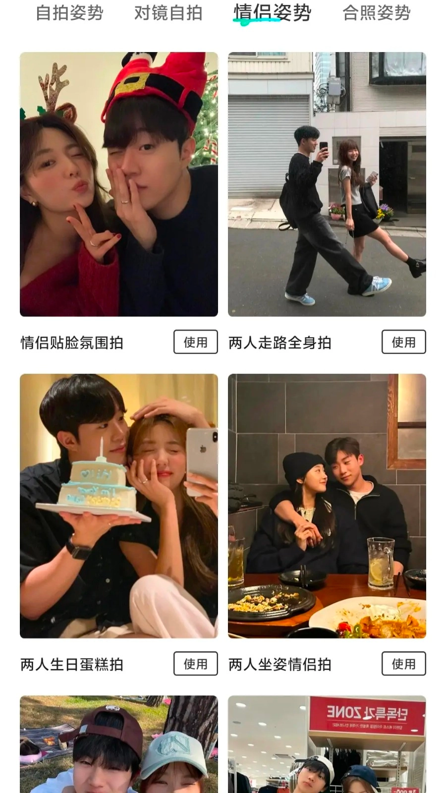 DZ复古相机手机版图2