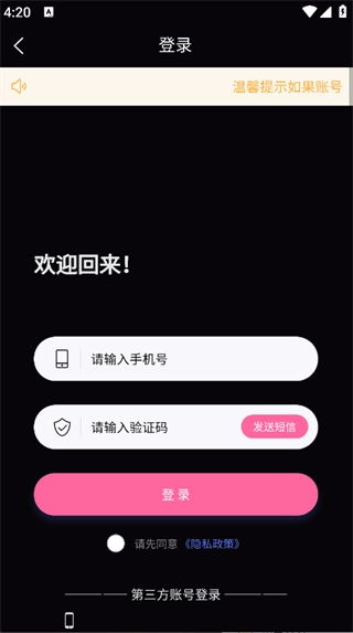 Modora正版图1