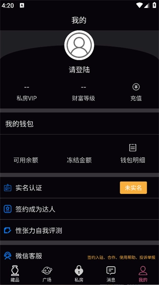 Modora正版图4