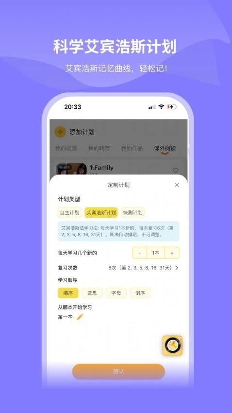 灵狐英语阅读通用版