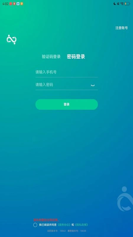 医路伴学官方正版