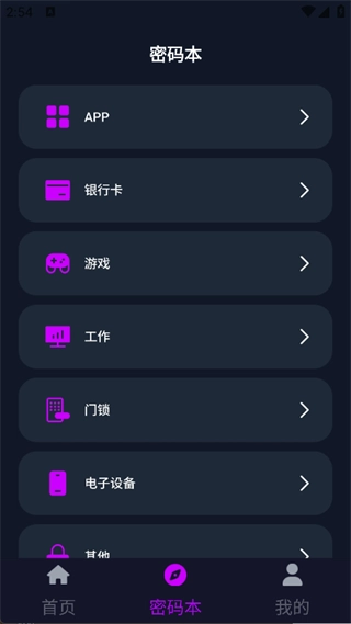 私人影院高清播放器安卓直装版