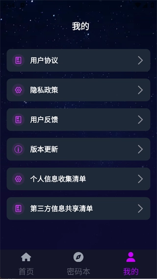 私人影院高清播放器安卓直装版