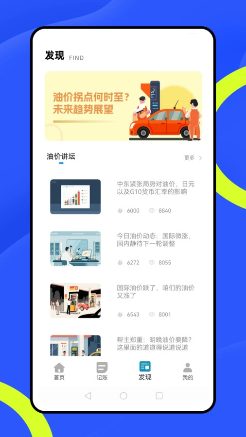 淘麦手机最新版图1