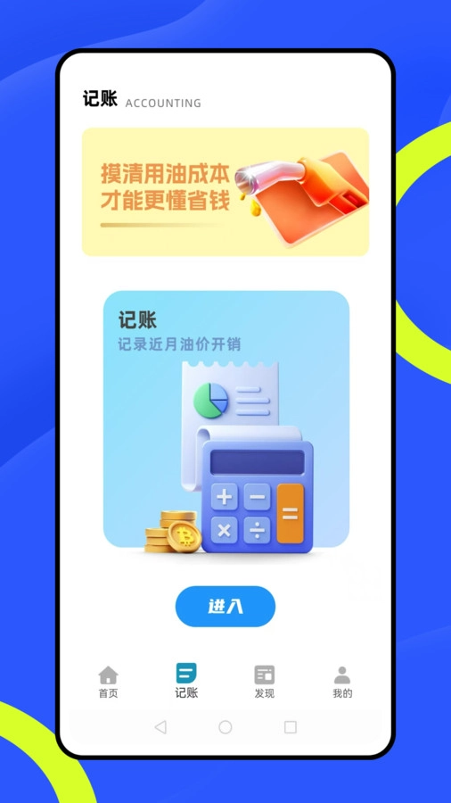 淘麦手机最新版图2