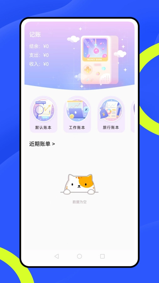 淘麦手机最新版图3