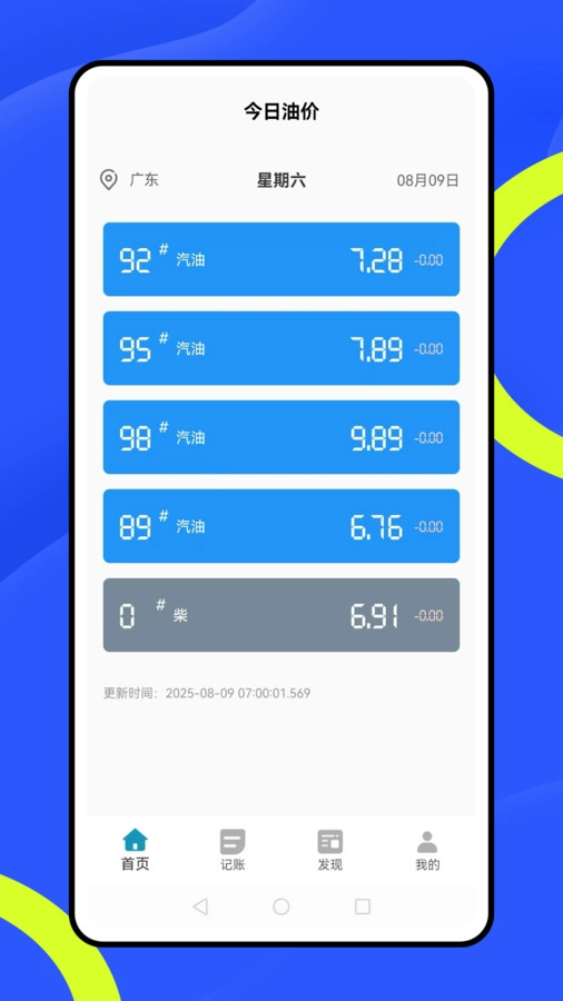 淘麦手机最新版图4