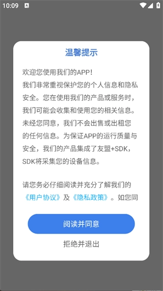 舞蹈练考通原版