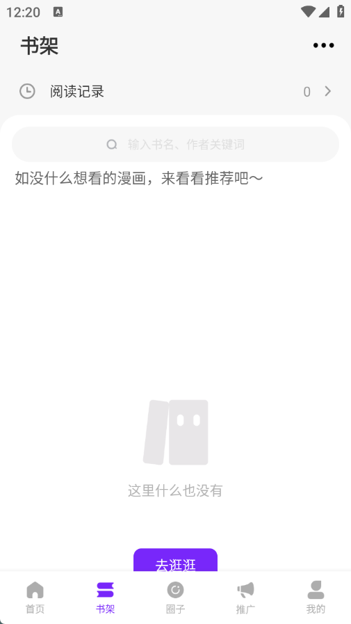 零界绘正版(1)