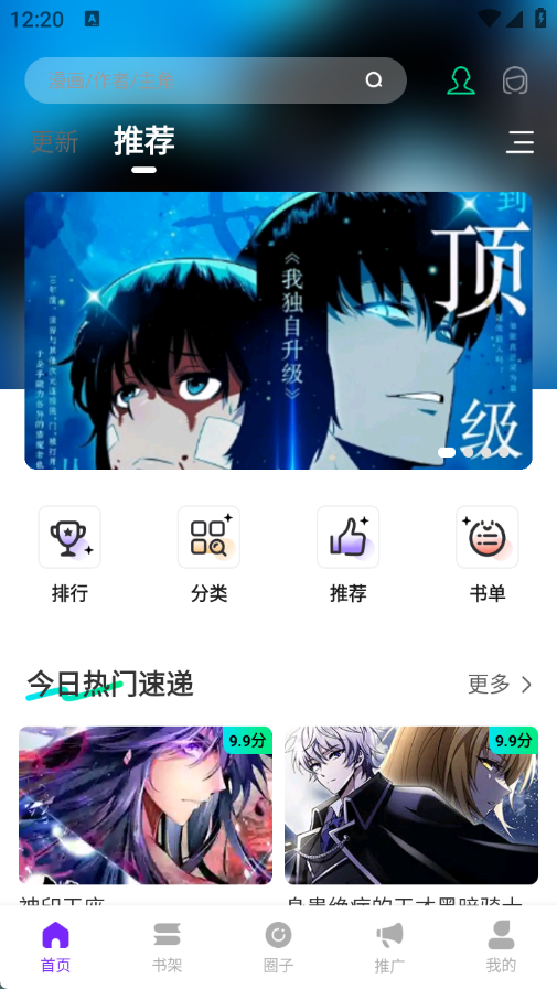 零界绘正版(4)