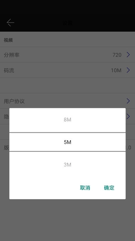 VisLive Screen Cast官方最新版图2