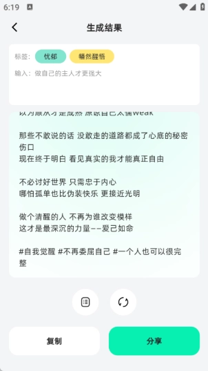 毒舌相机最新版