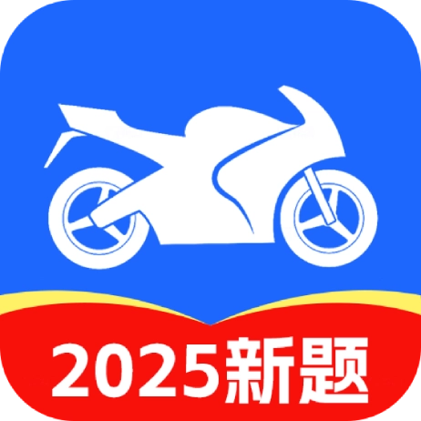 摩托车驾考题典手机正版