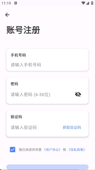 AA共享屏通用版图1