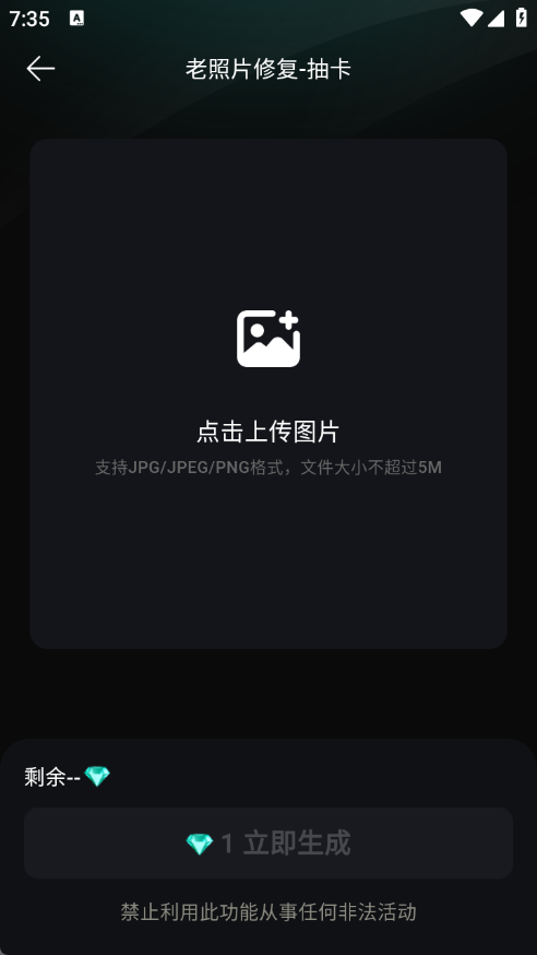 复活老照片图1